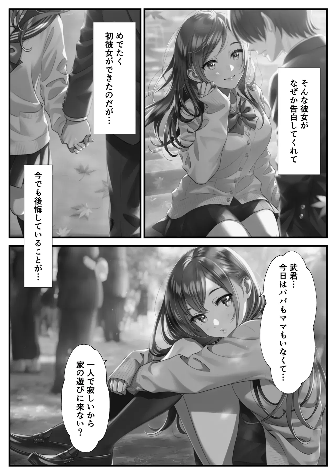 Image #57