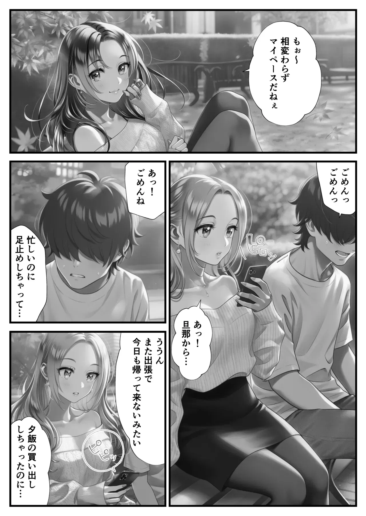 Image #59