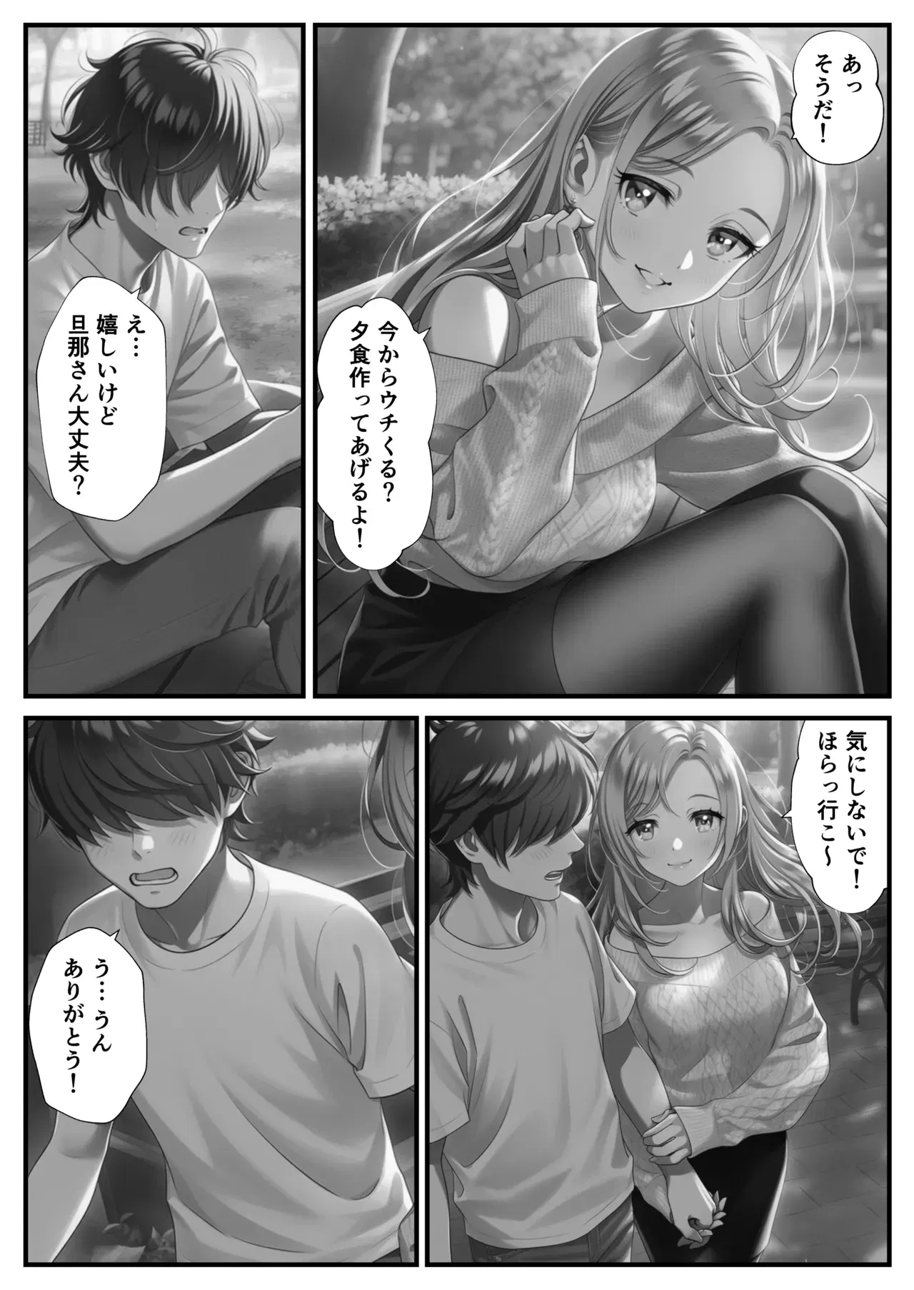 Image #60