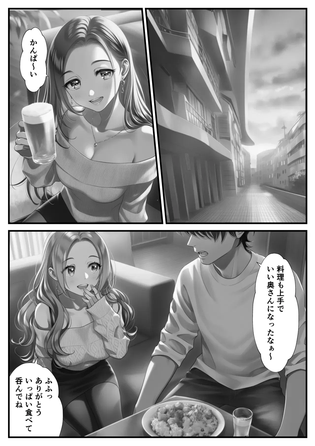 Image #61