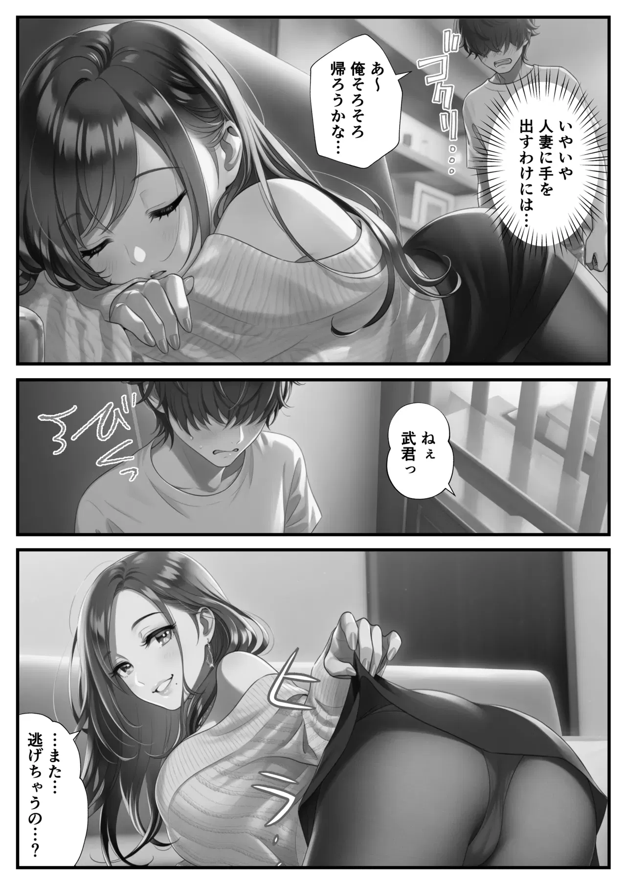 Image #64