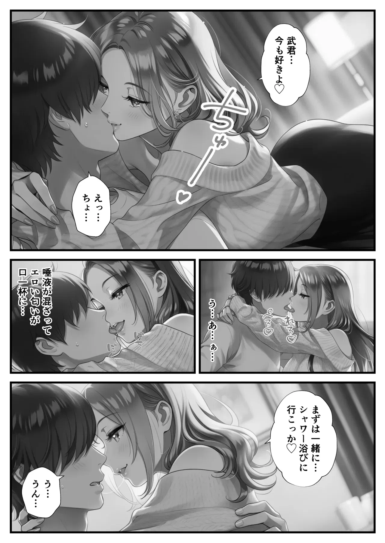 Image #66