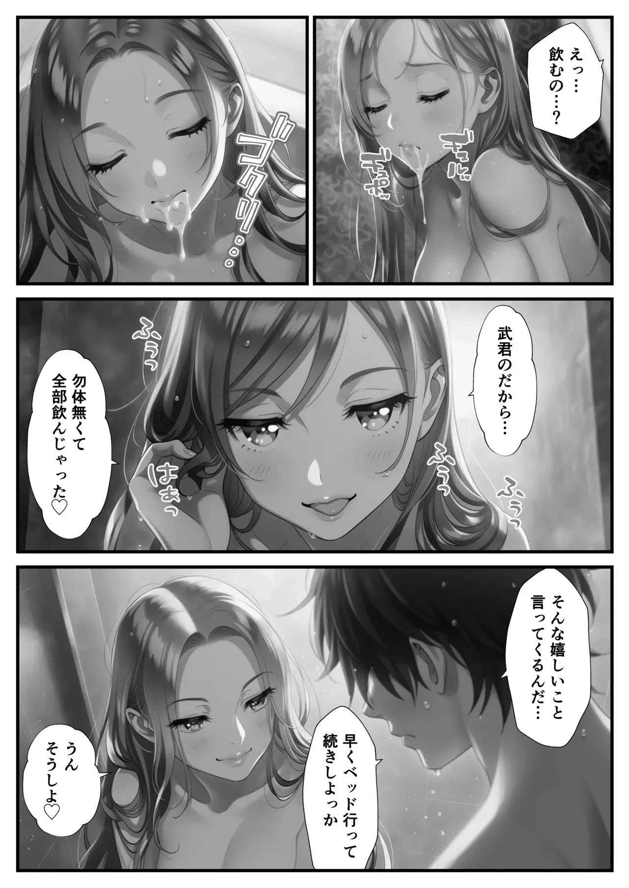 Image #73