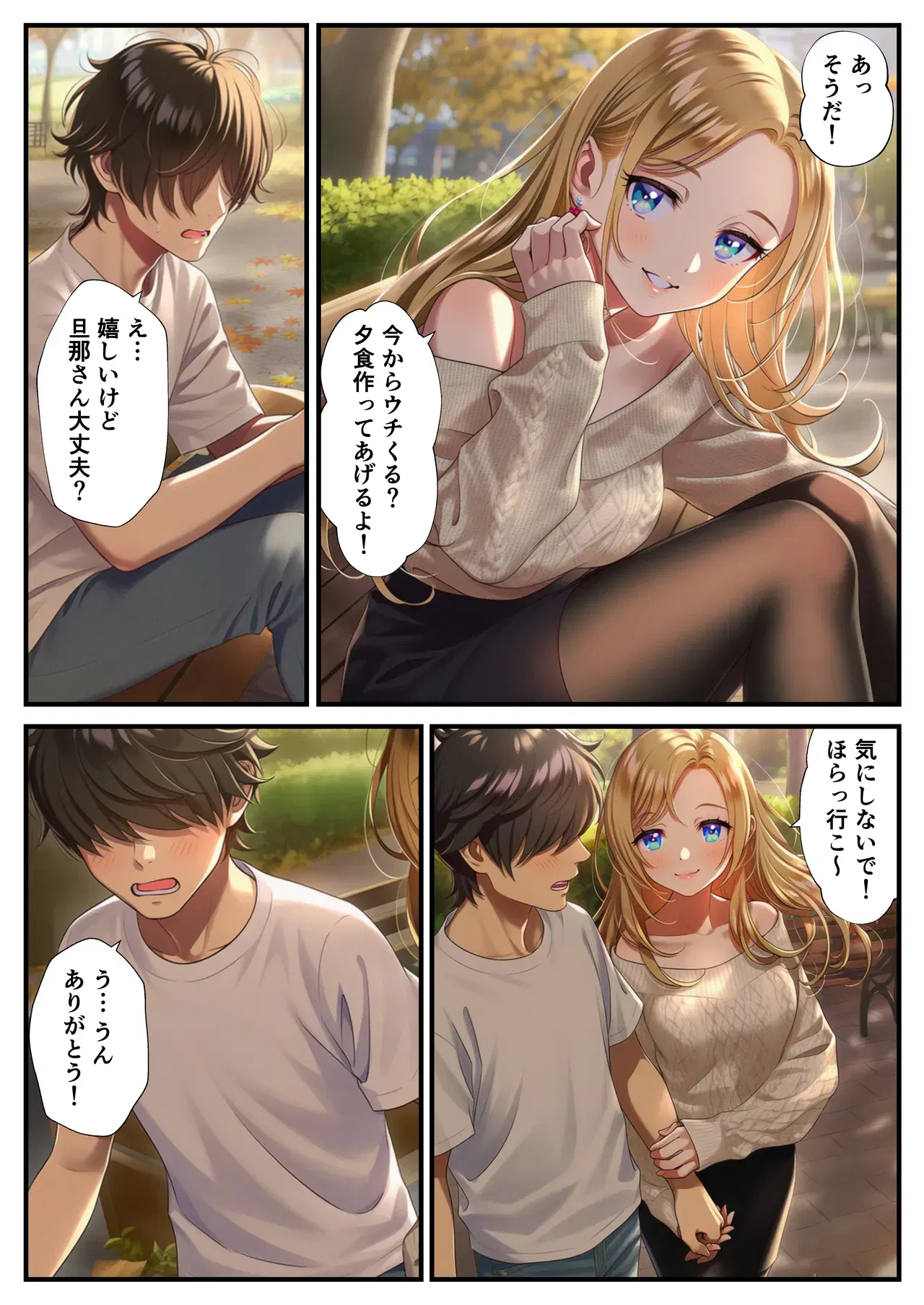 Image #8