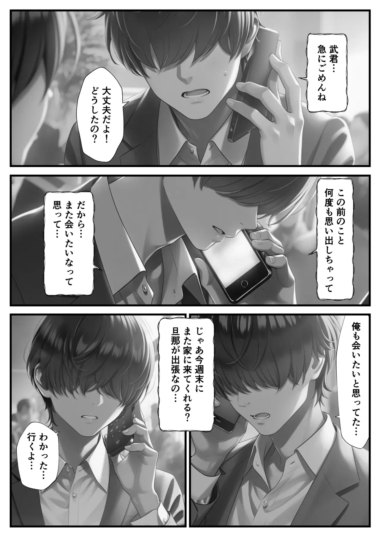 Image #89