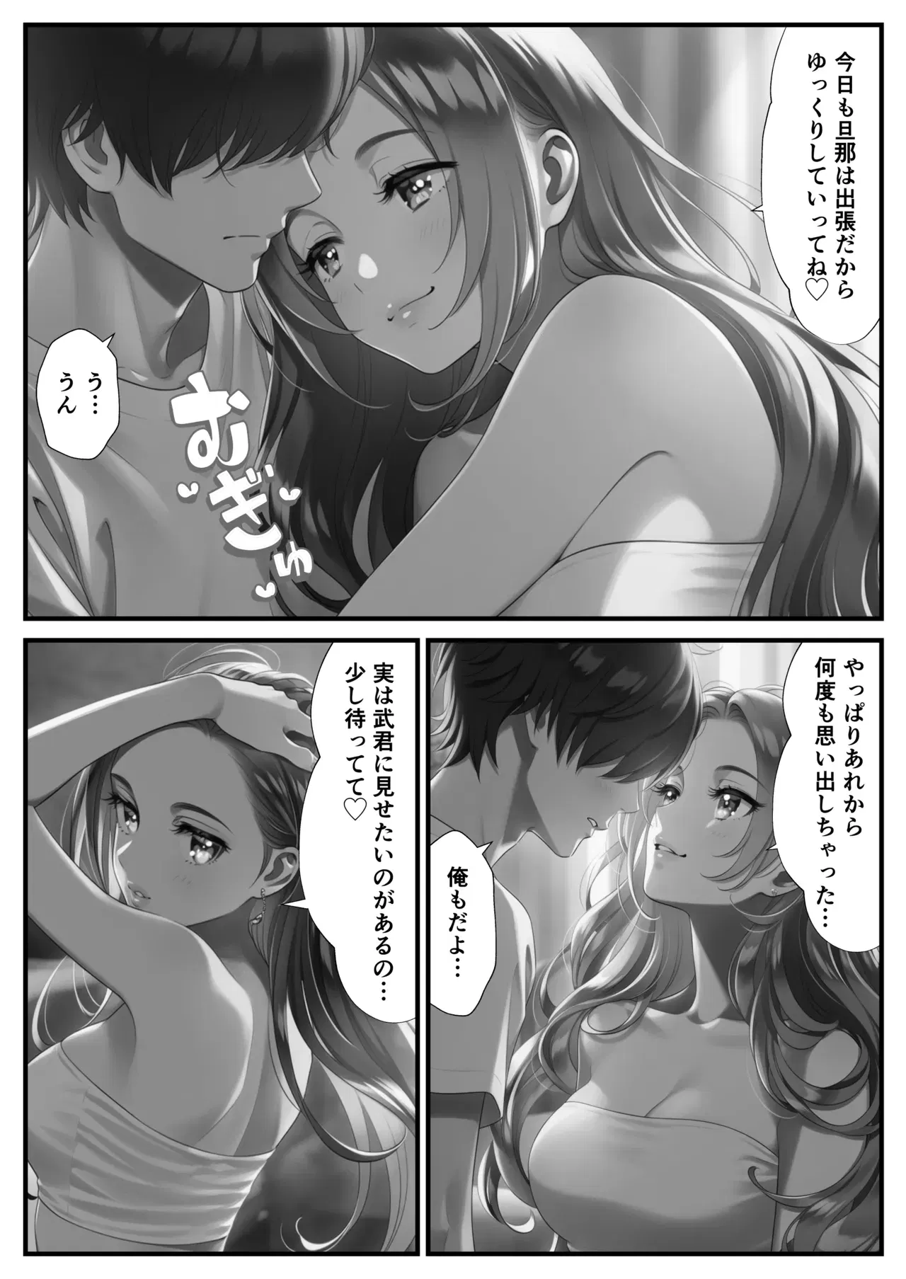 Image #91