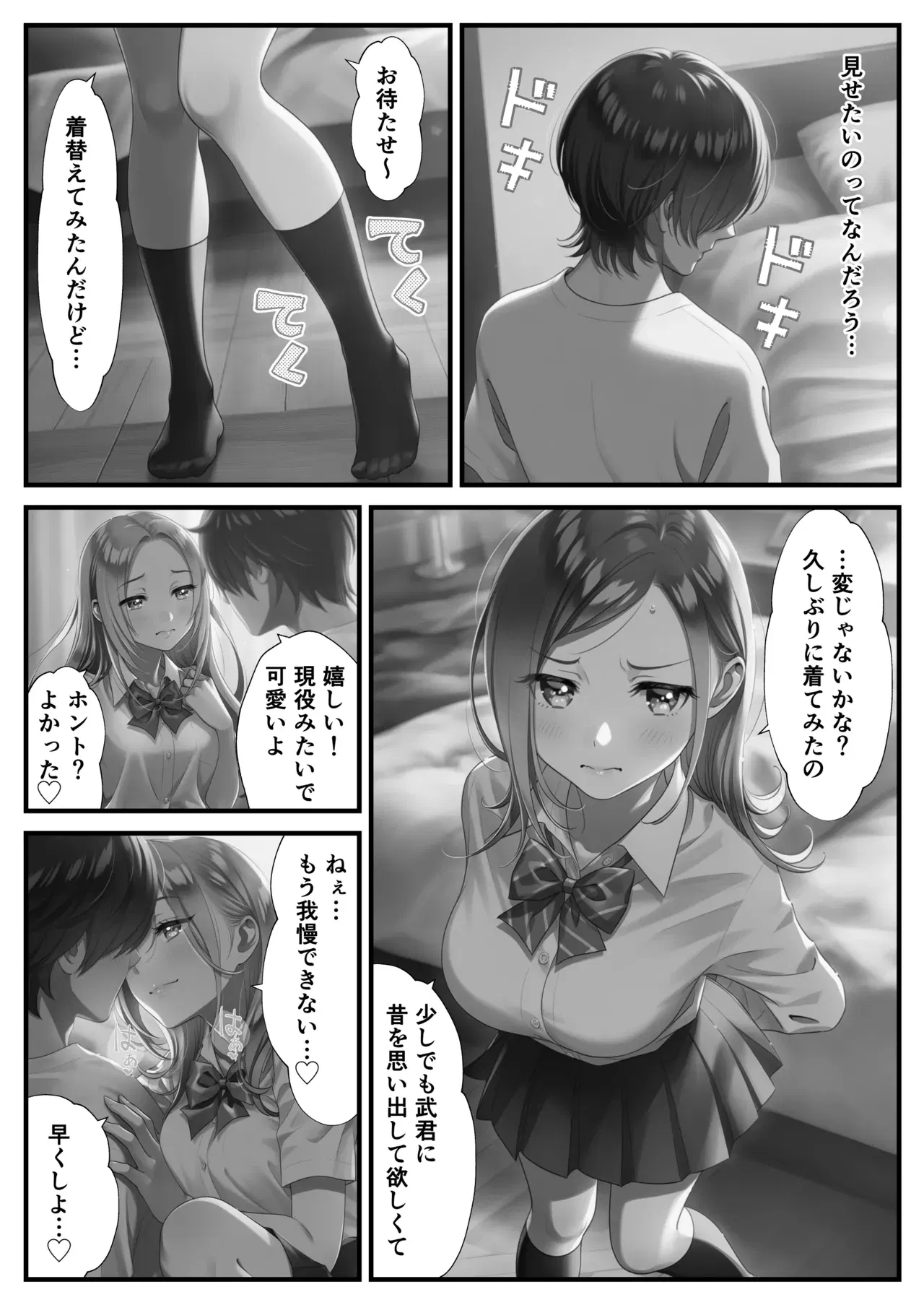 Image #92