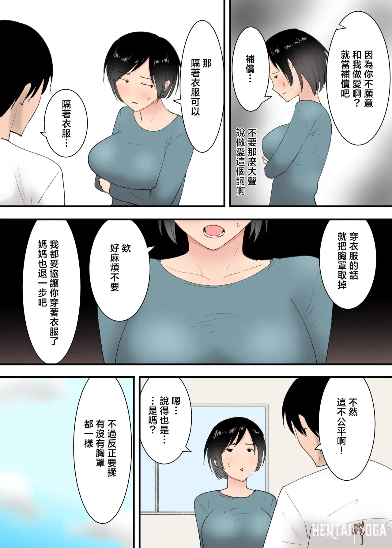 Image #10