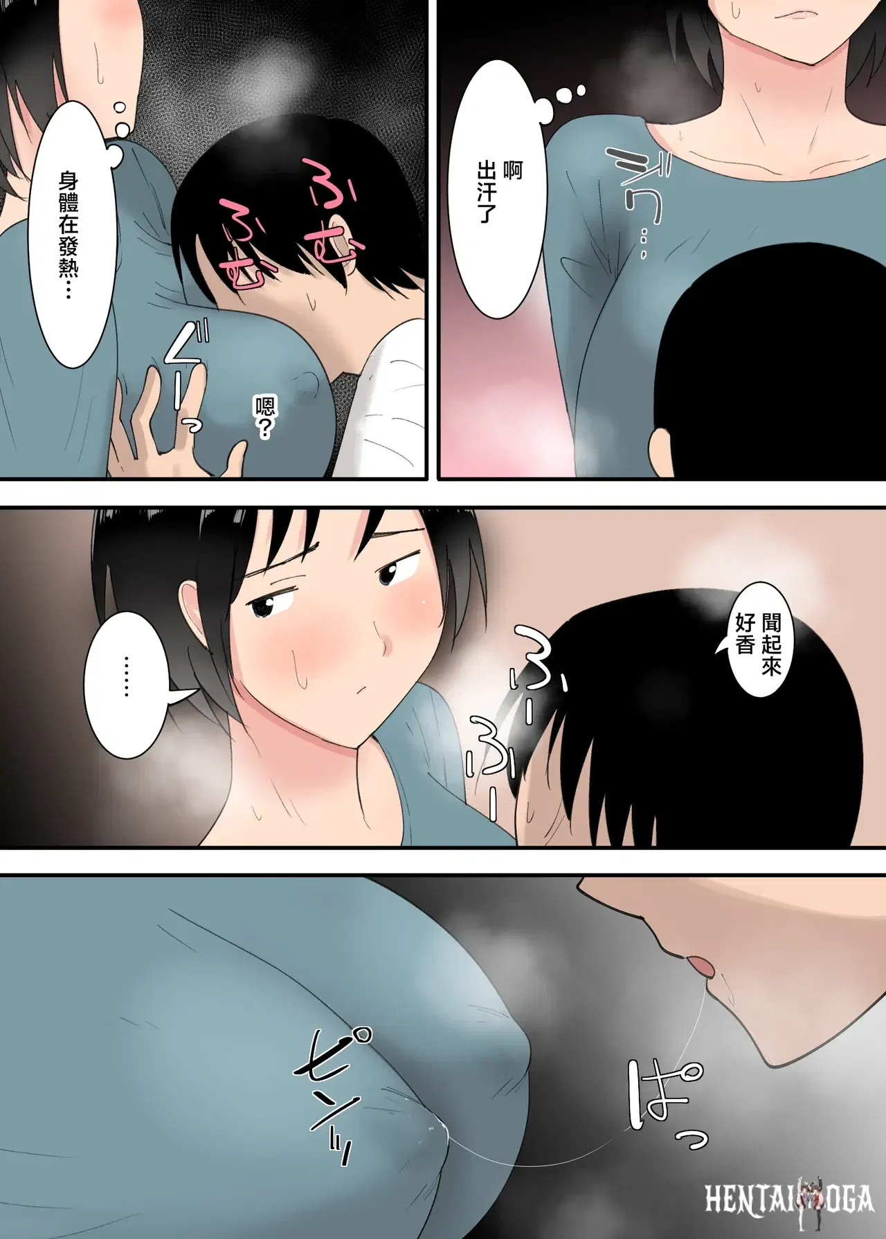 Image #14