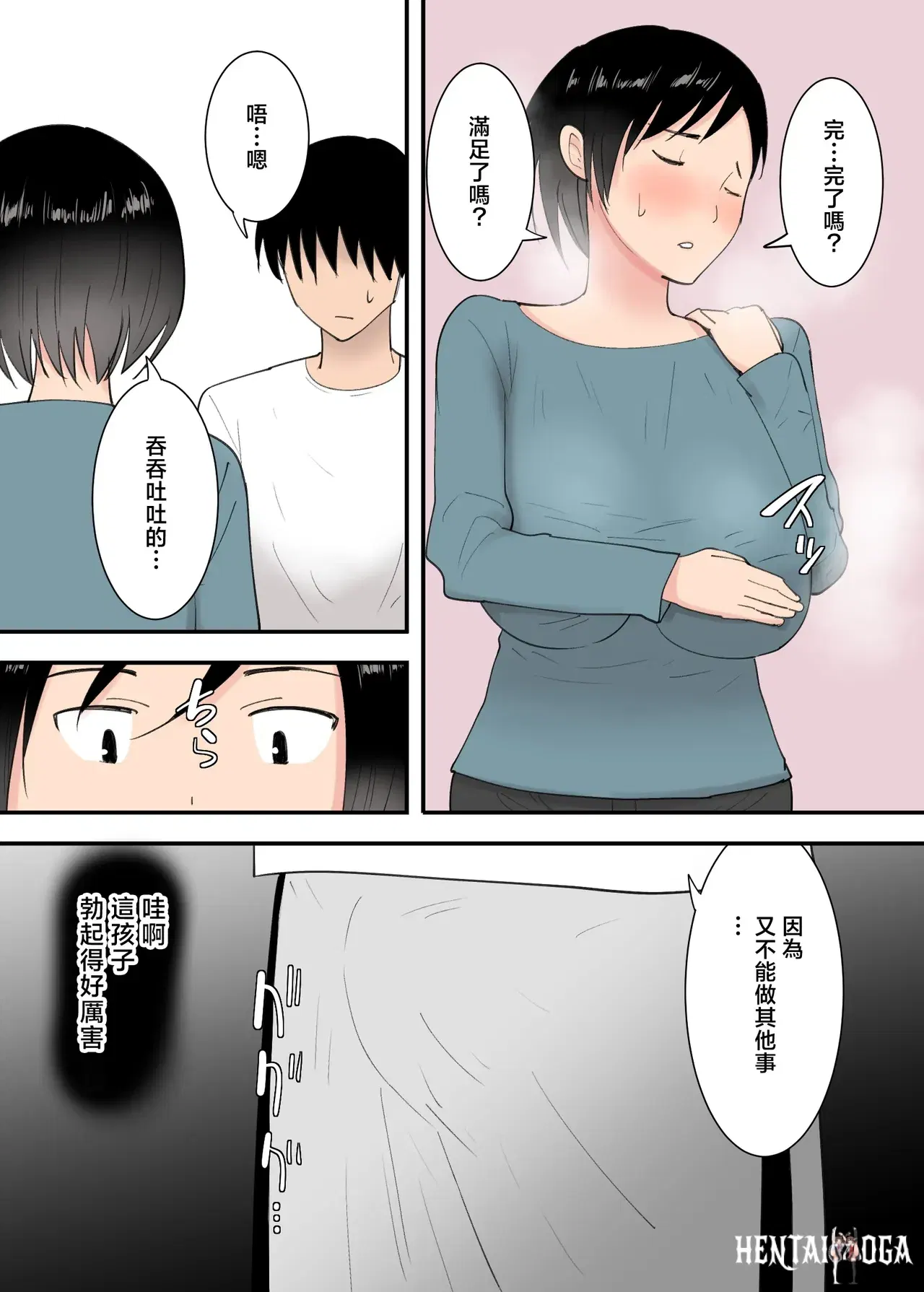 Image #15