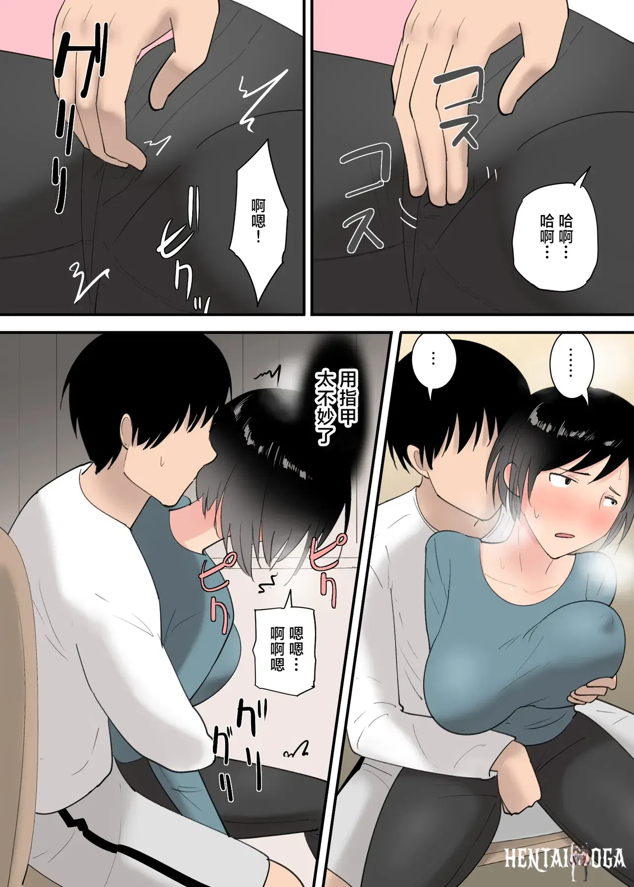 Image #19