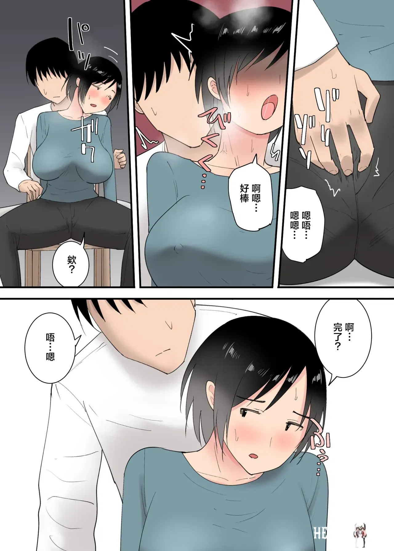 Image #20