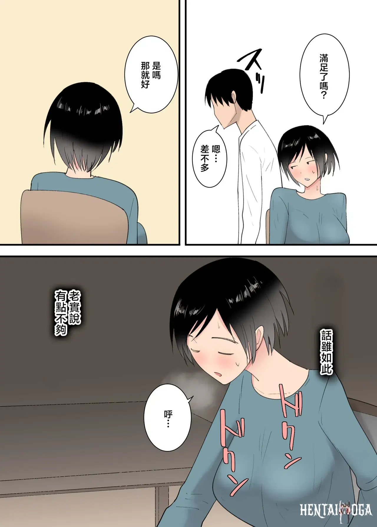 Image #21