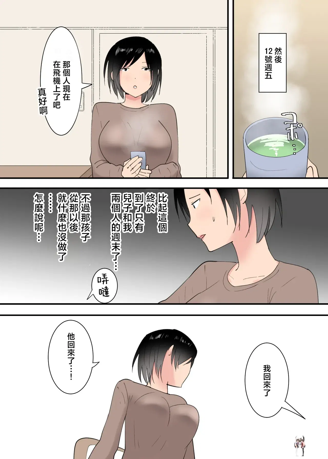 Image #23
