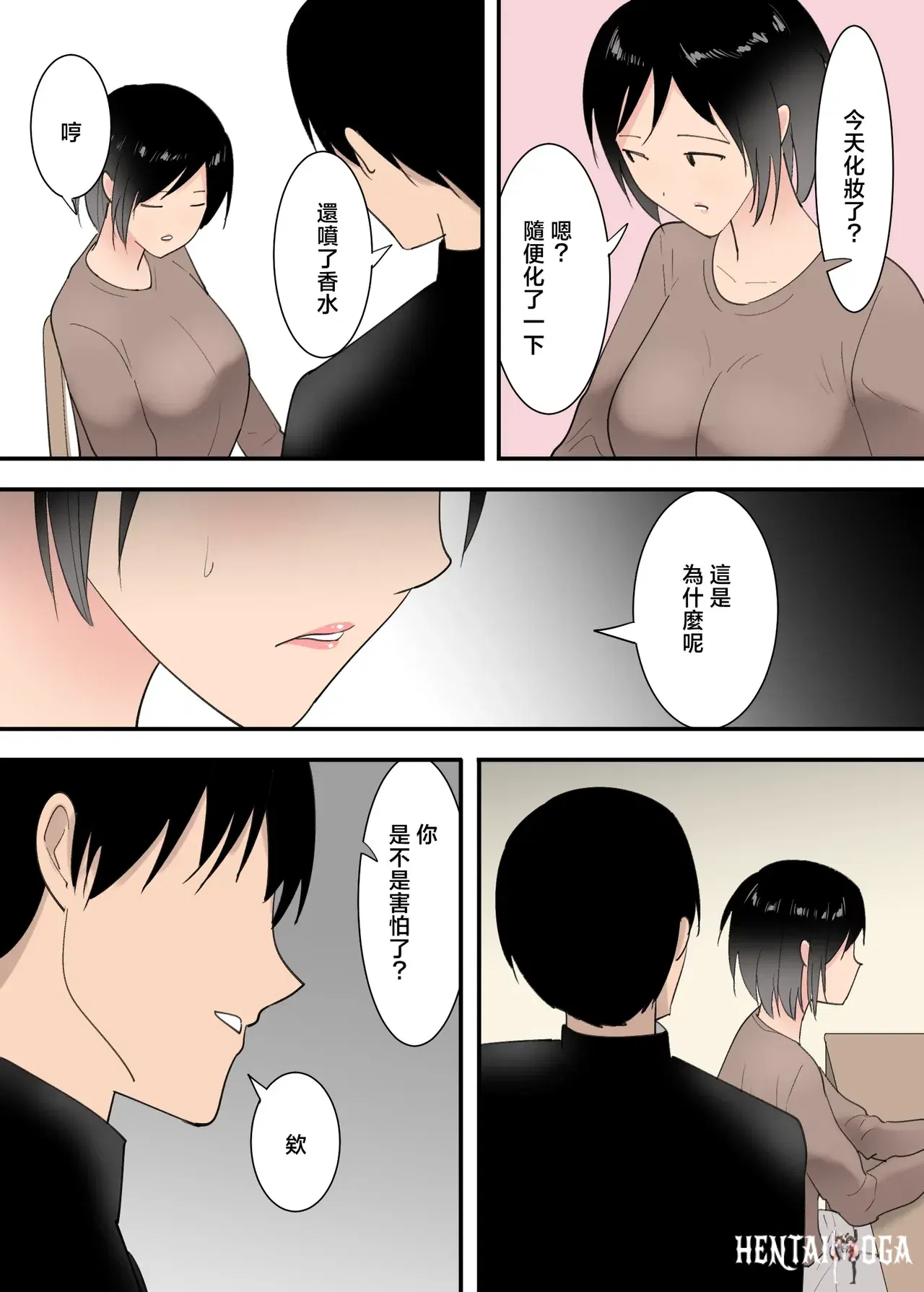 Image #25