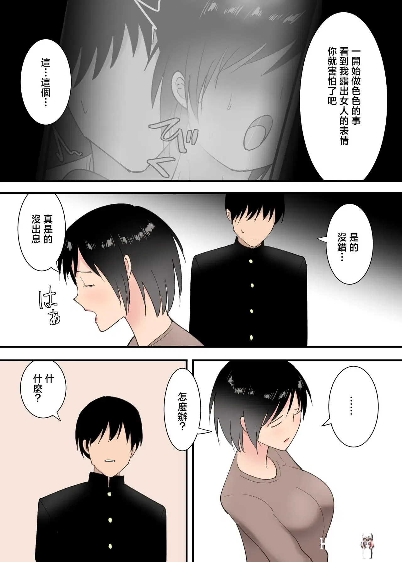 Image #26