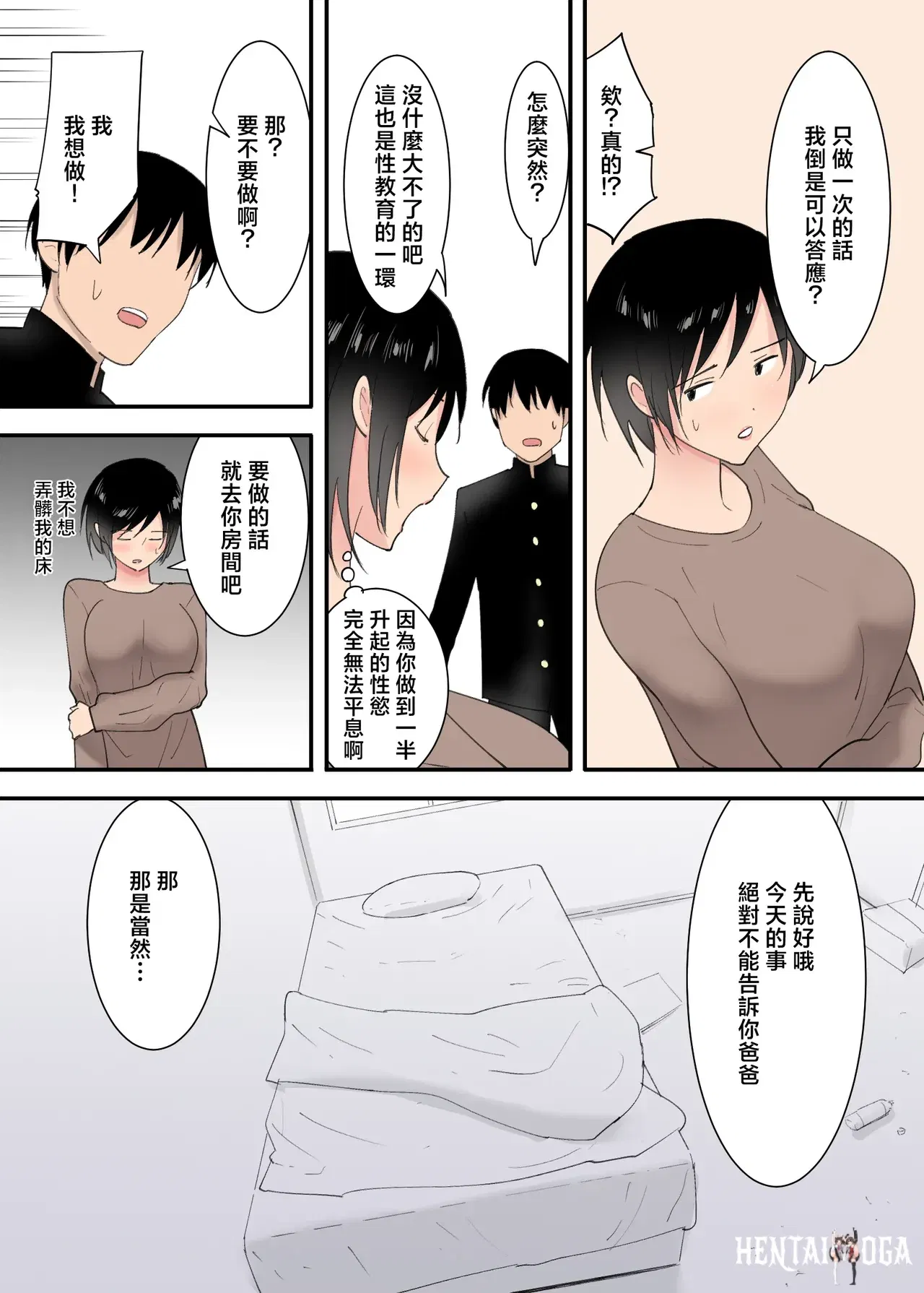 Image #27