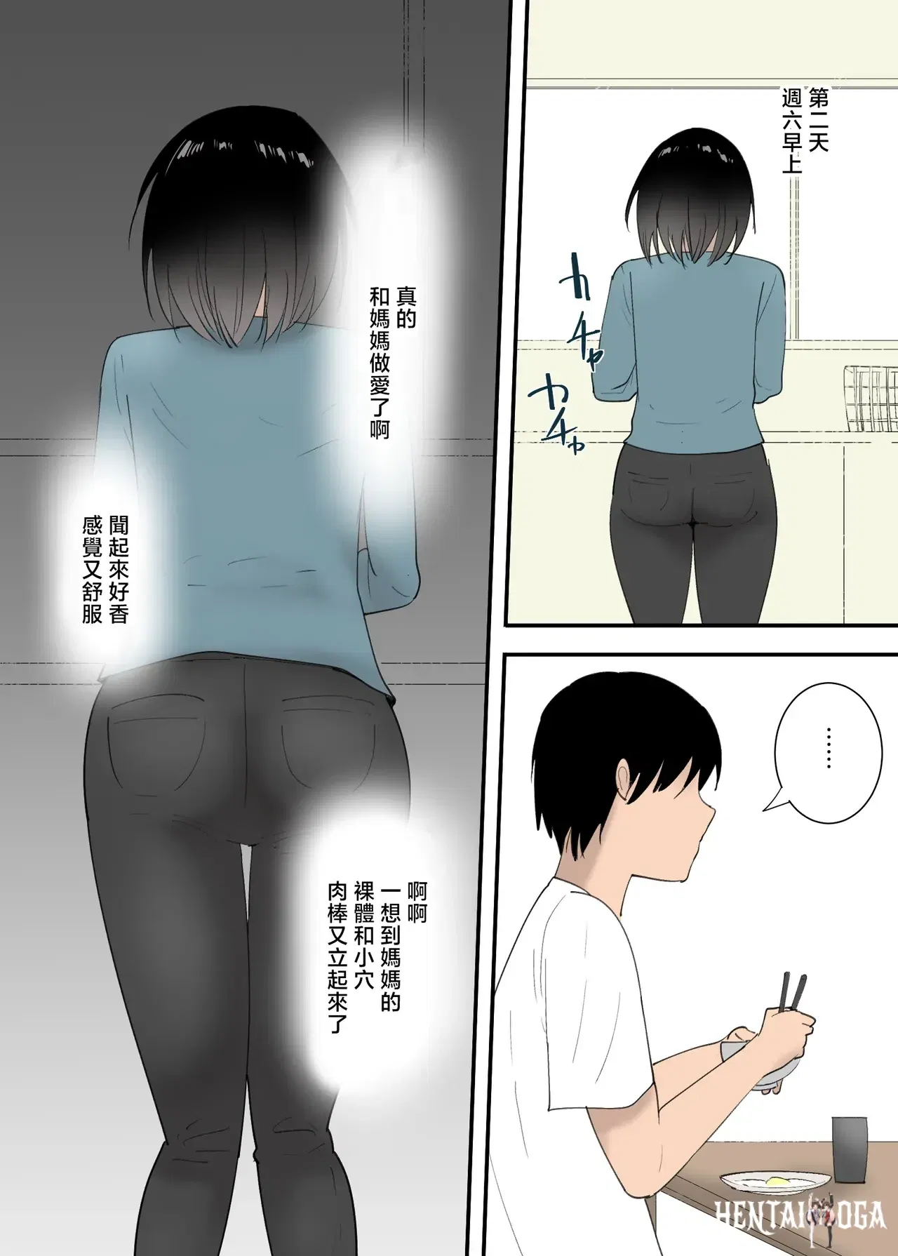 Image #43