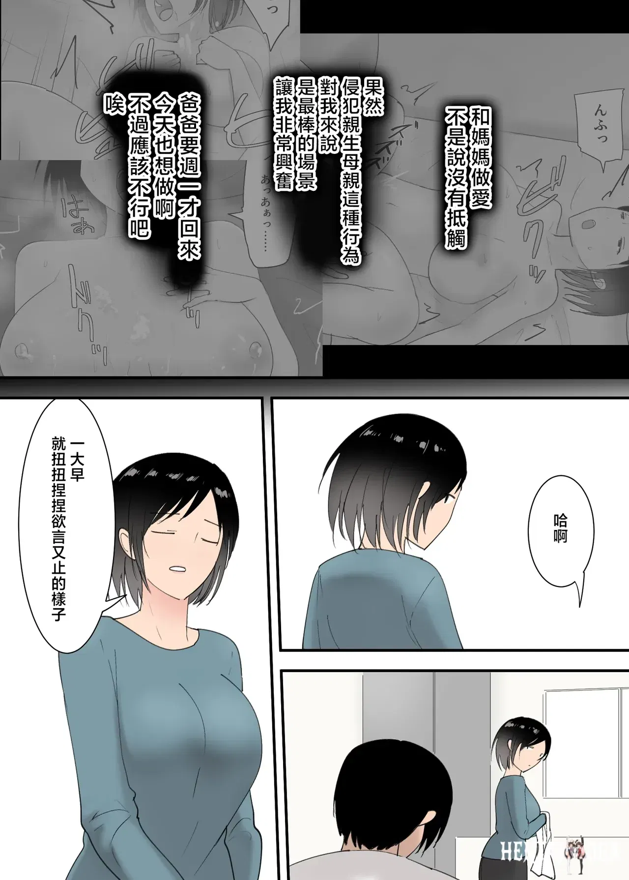 Image #44