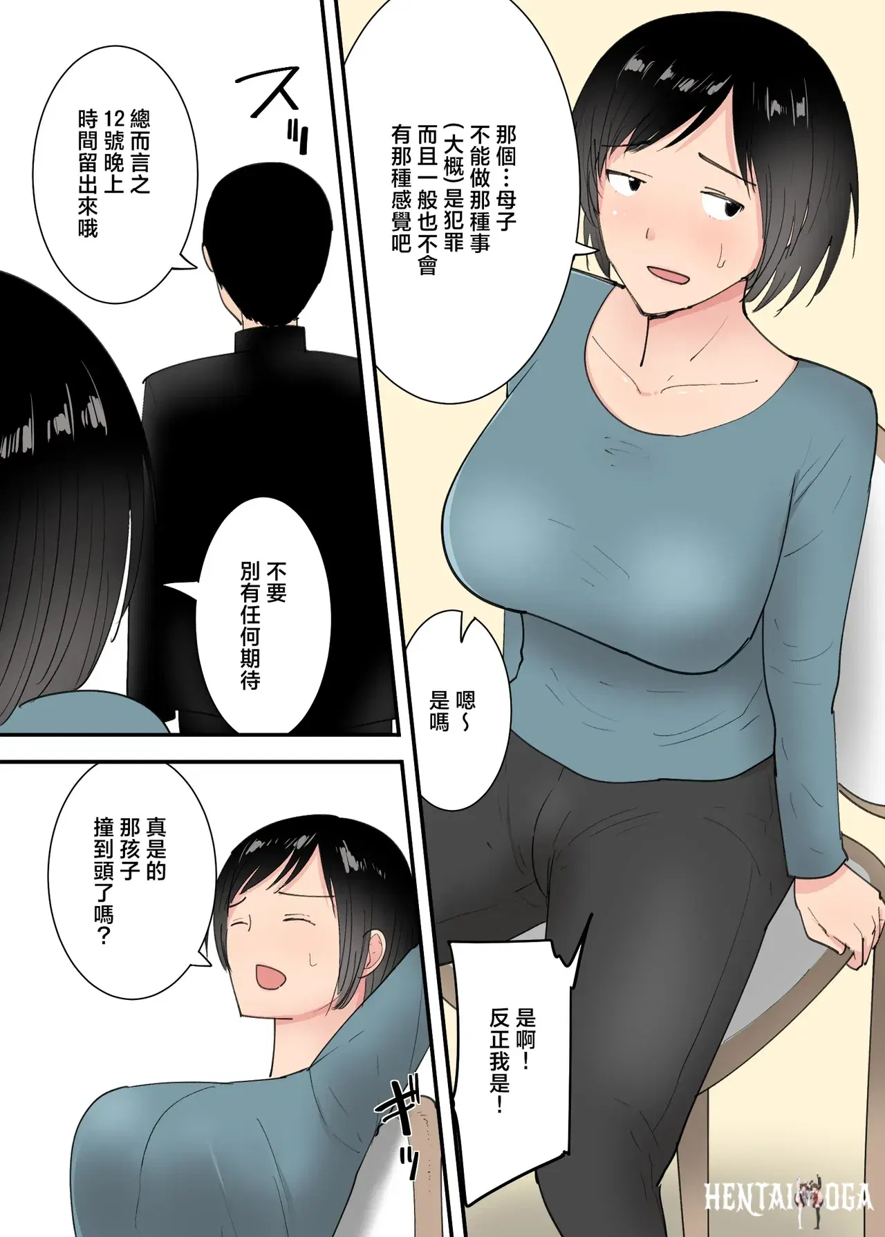 Image #5