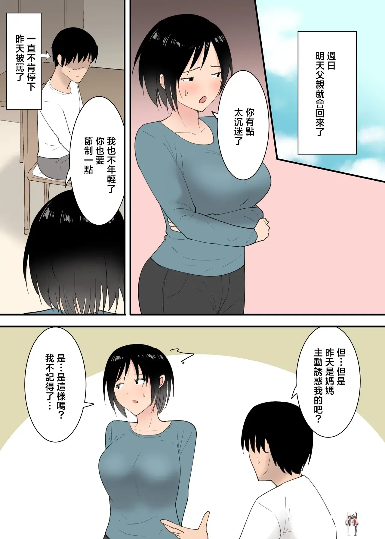 Image #59