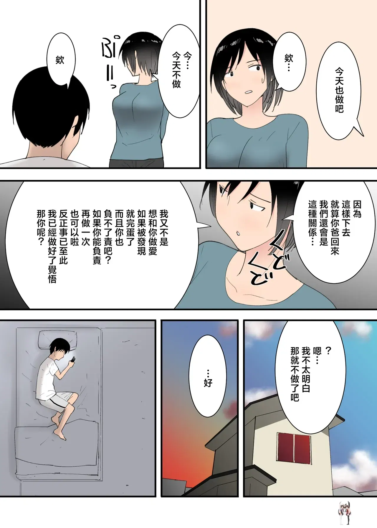Image #60