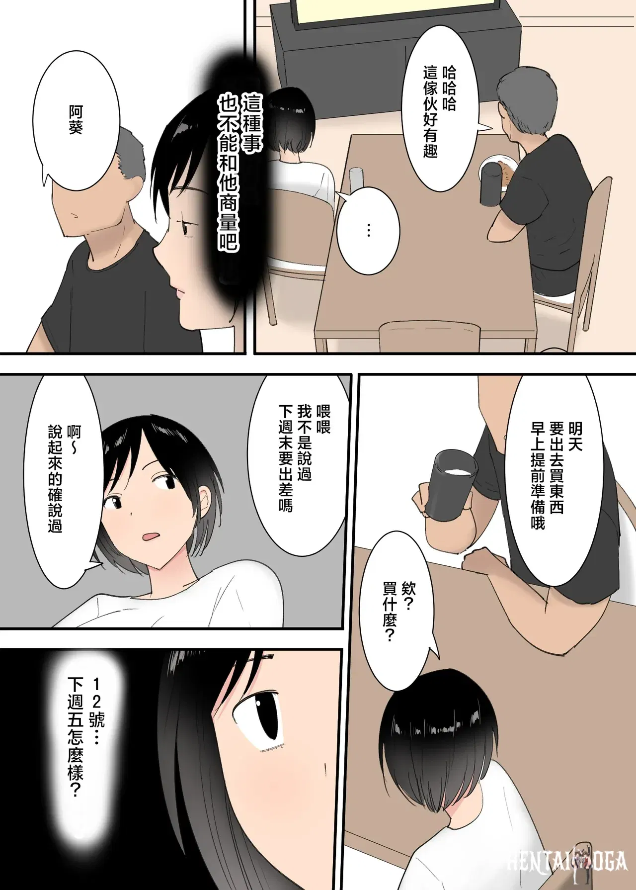 Image #7