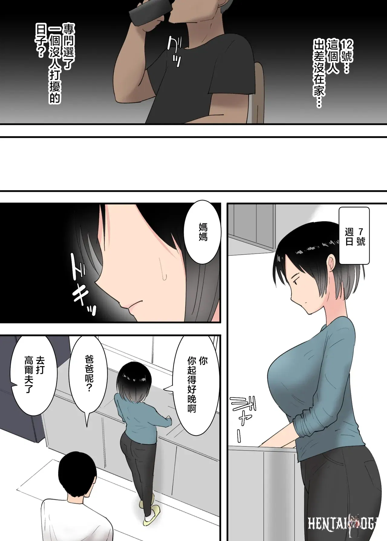 Image #8