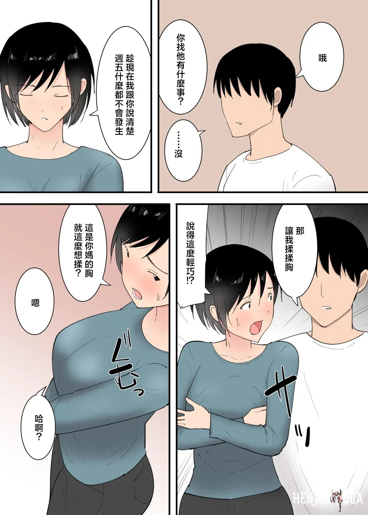 Image #9