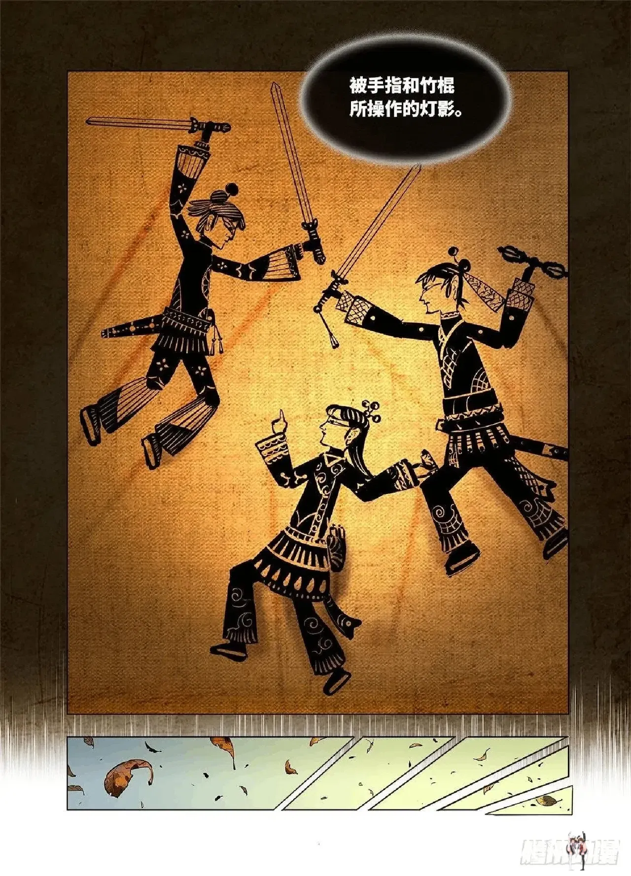 «Солнце и Луна в несоответствии» (1–20 серий) - Хентай галерея - Image 1