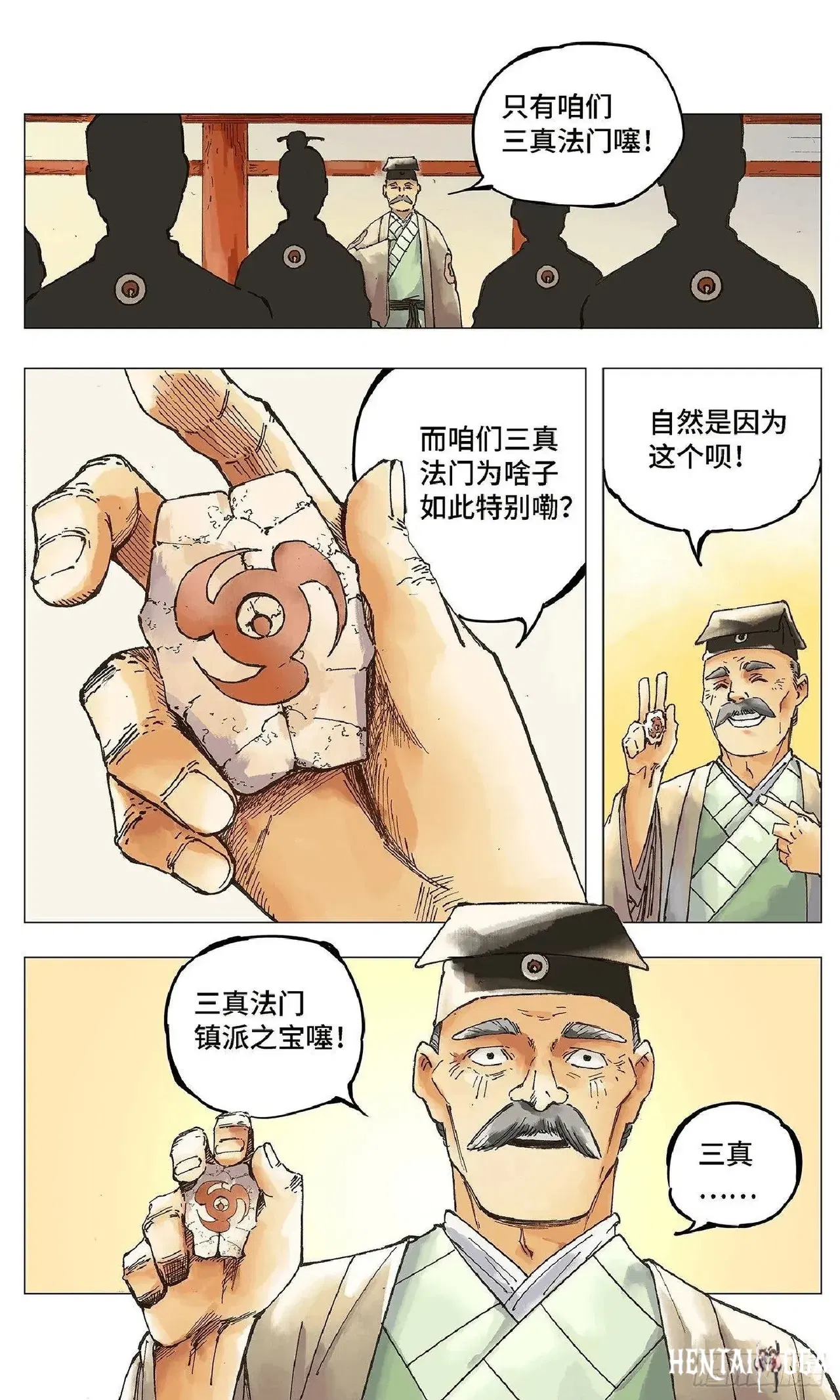 Image #10