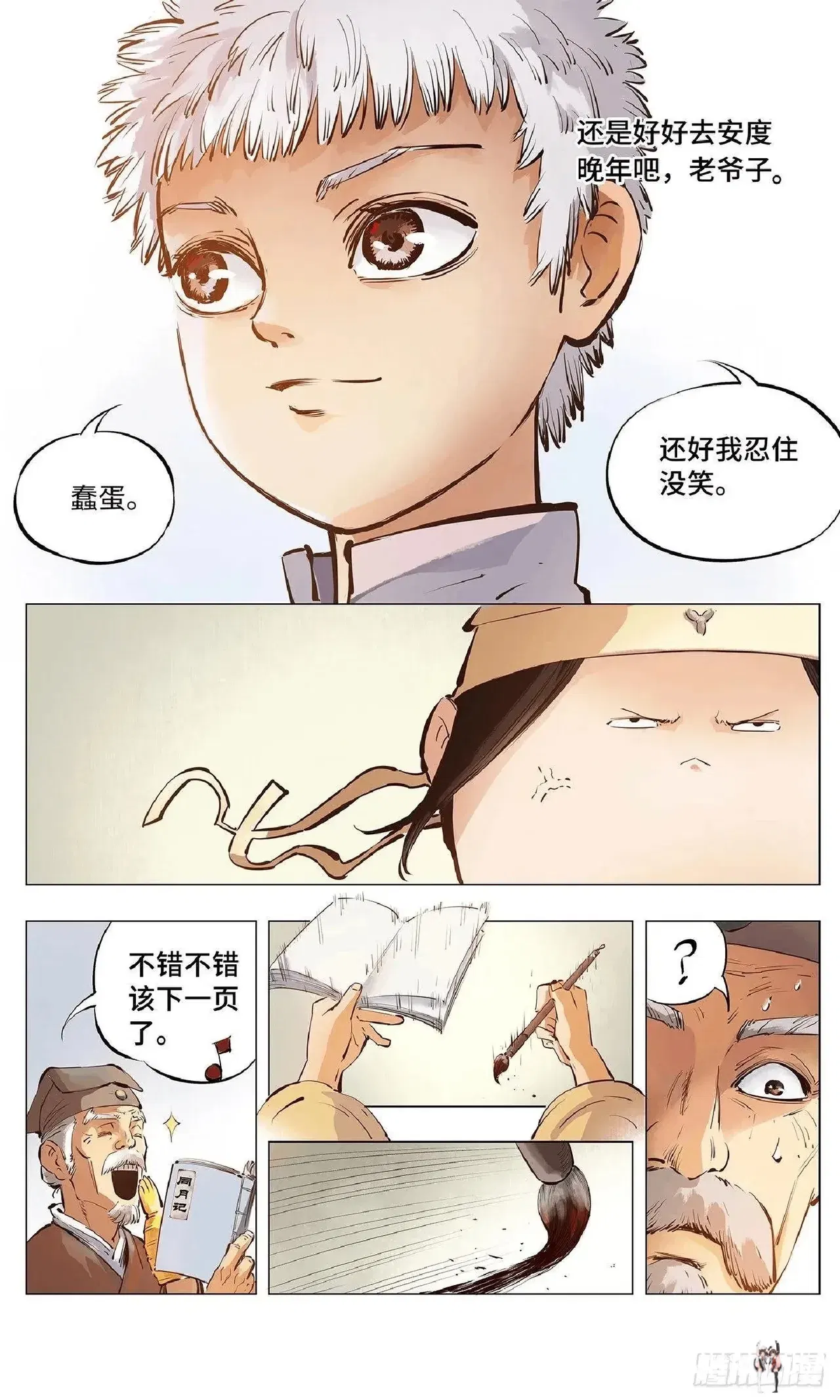 Image #107