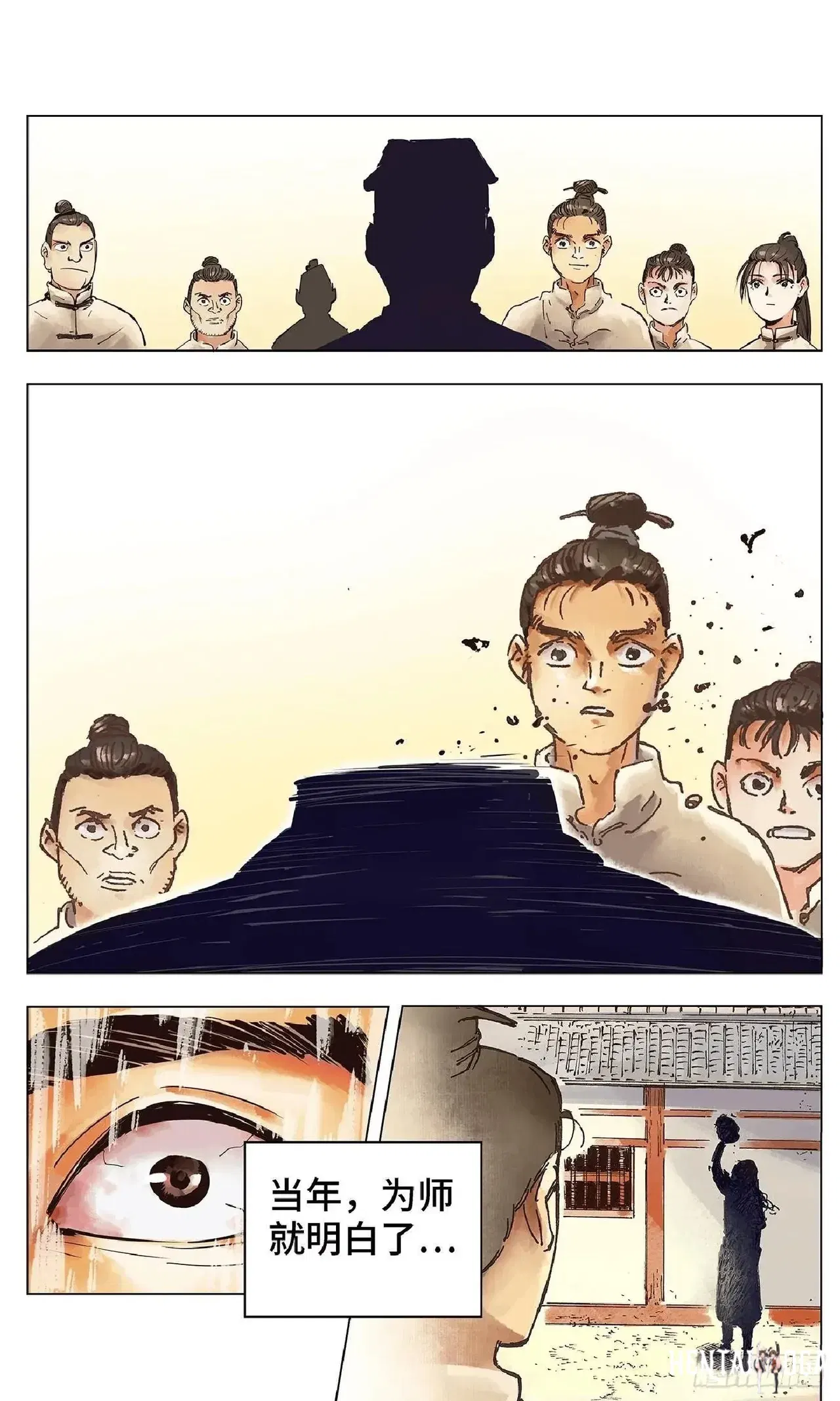 Image #11