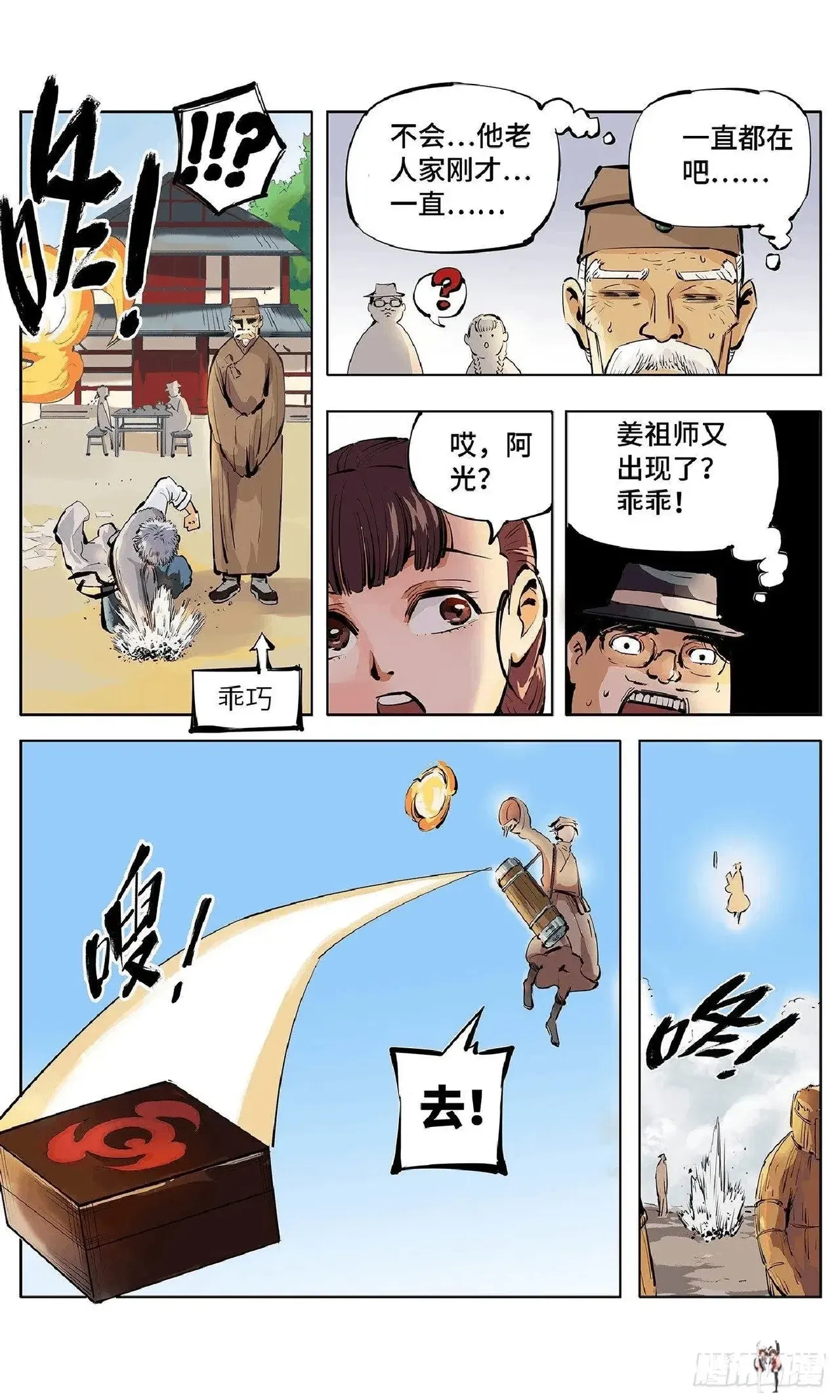 Image #110