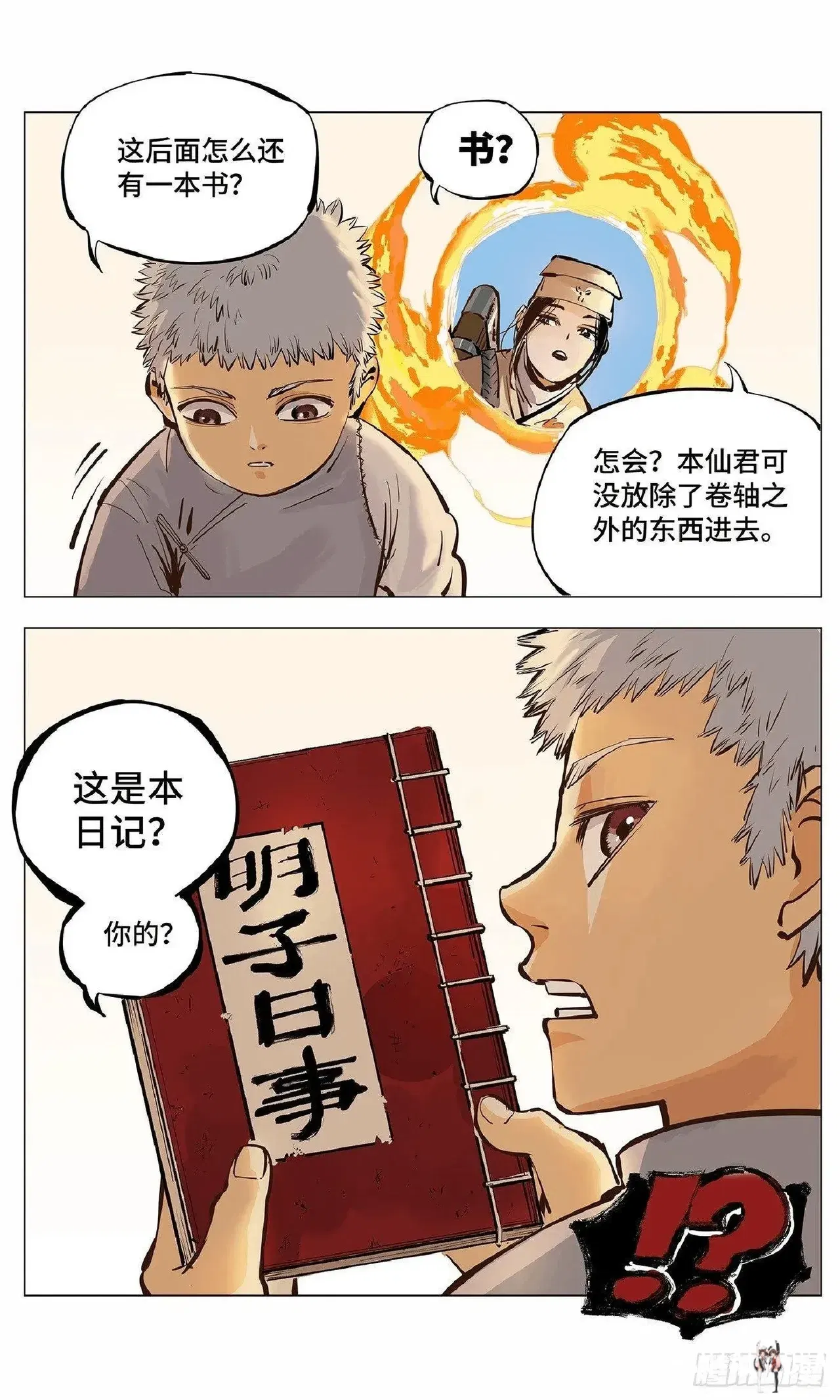 Image #113