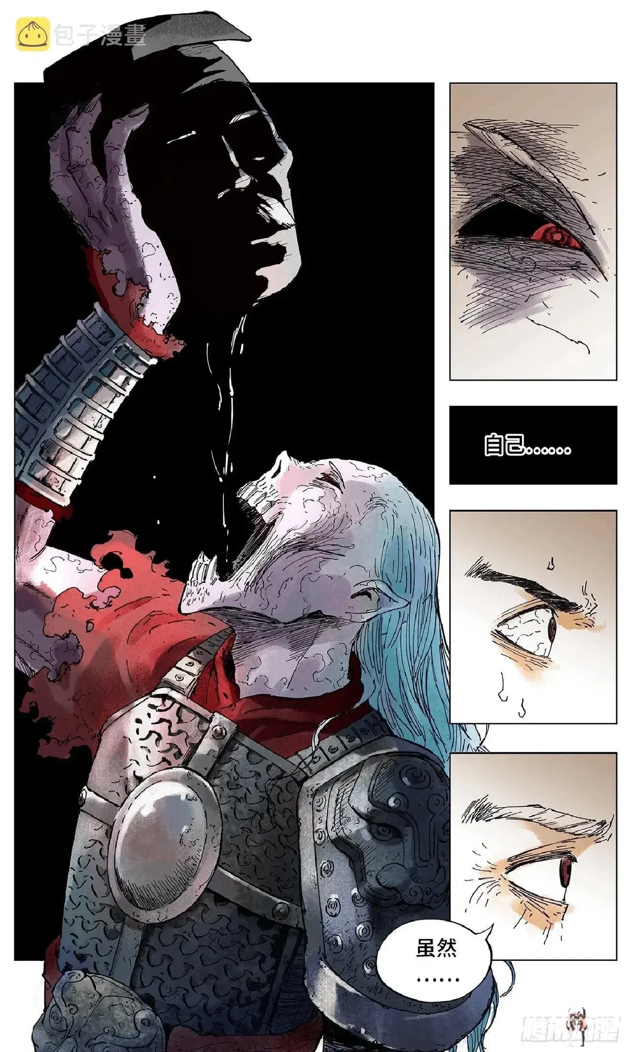 Image #12