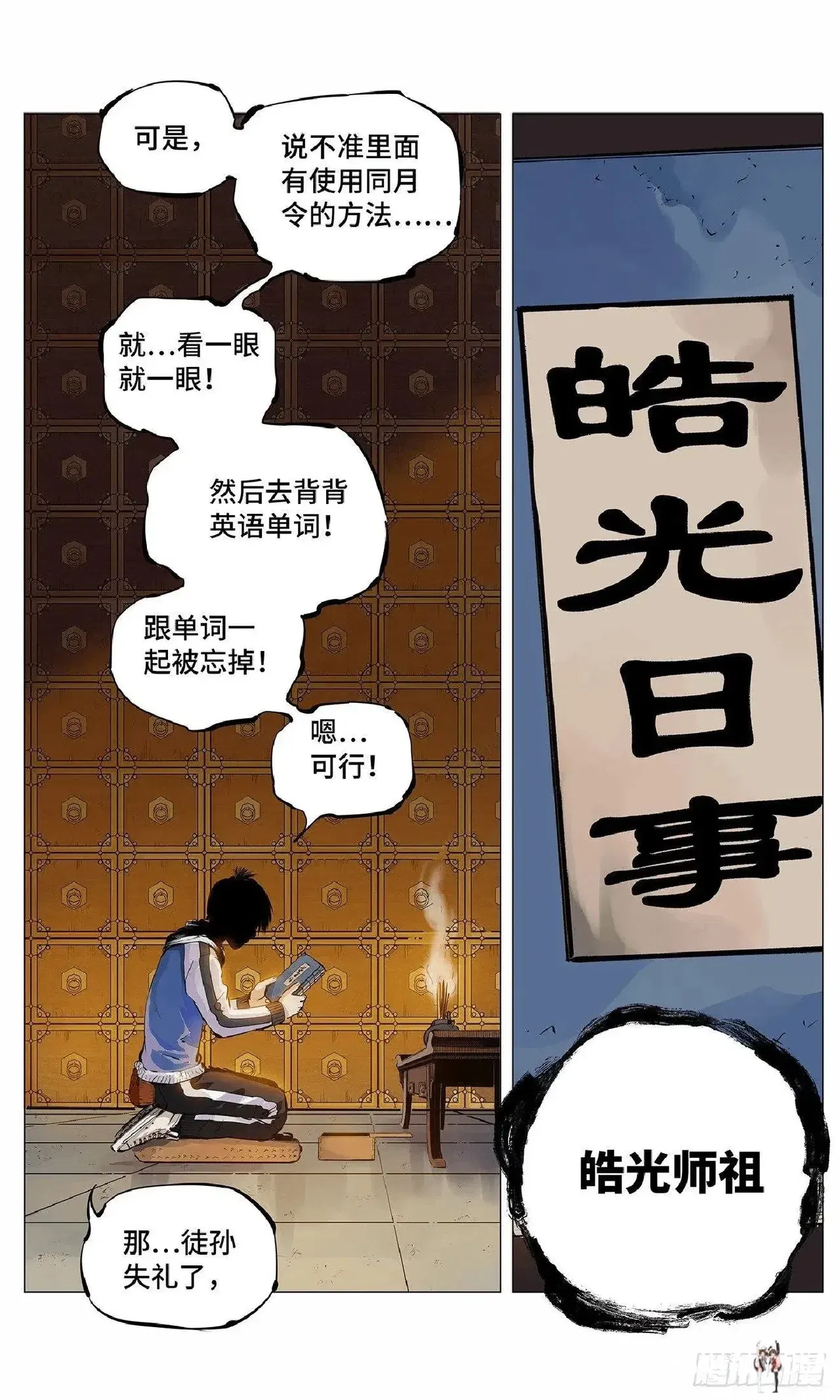 Image #125