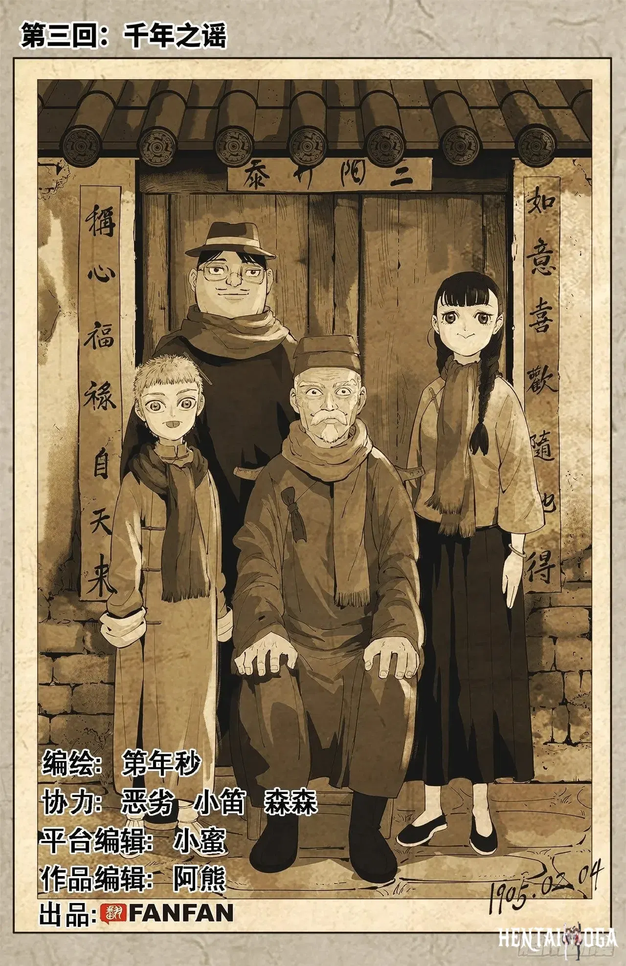 Image #127