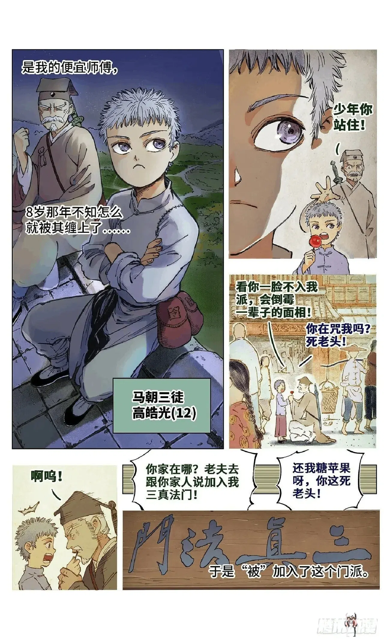 Image #14