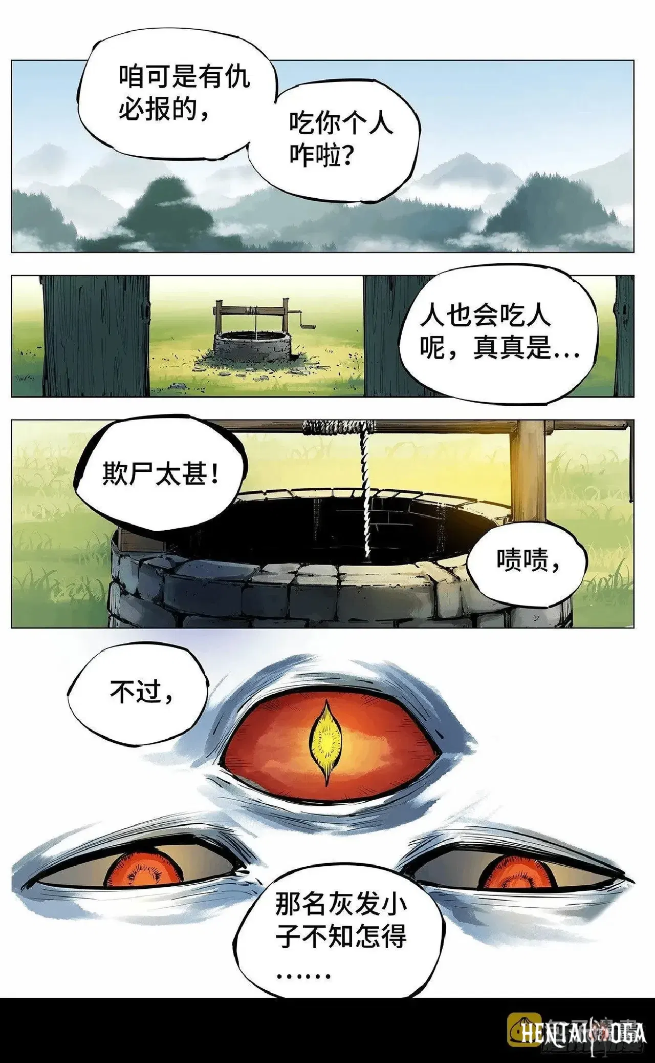Image #159