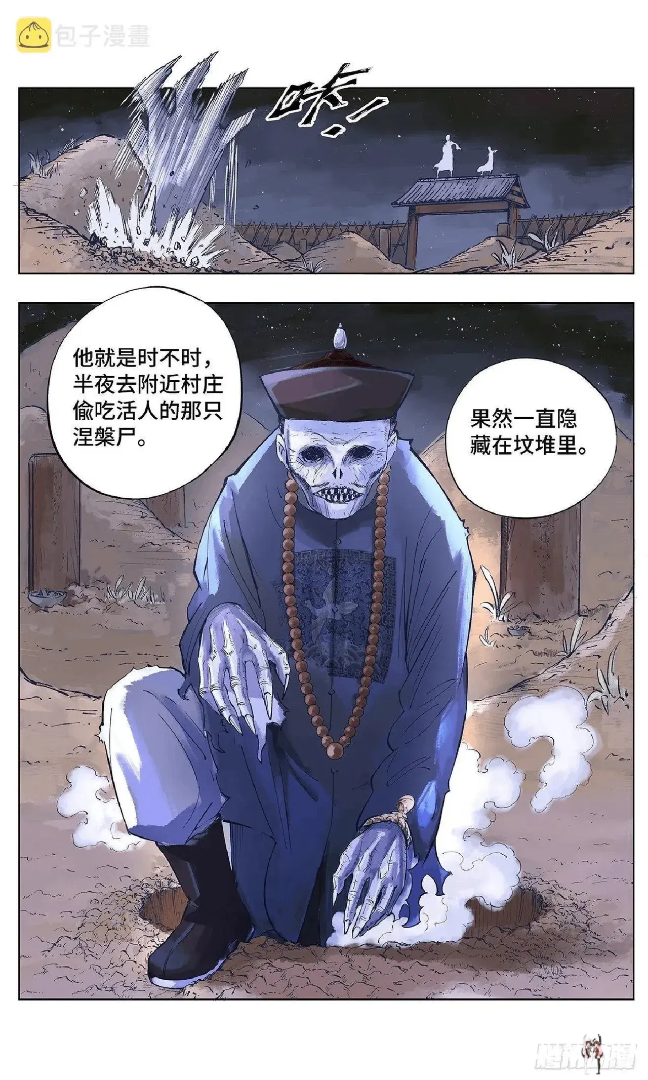Image #16