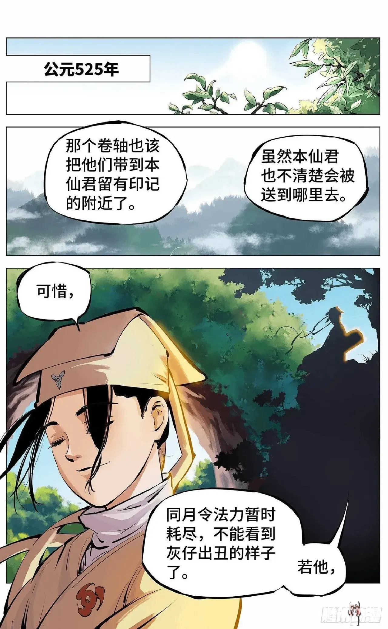 Image #161