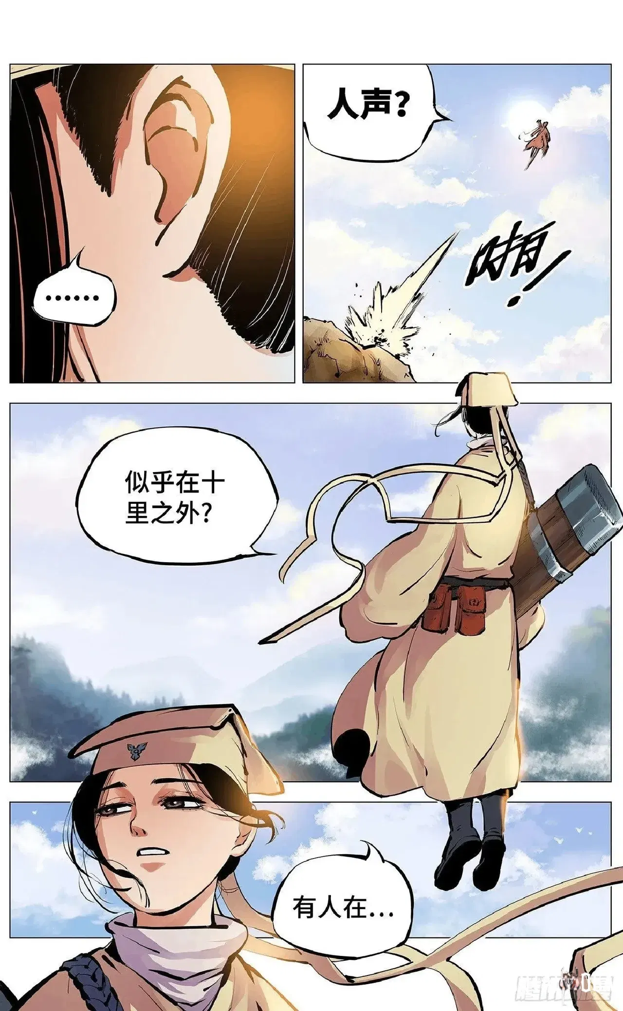 Image #163