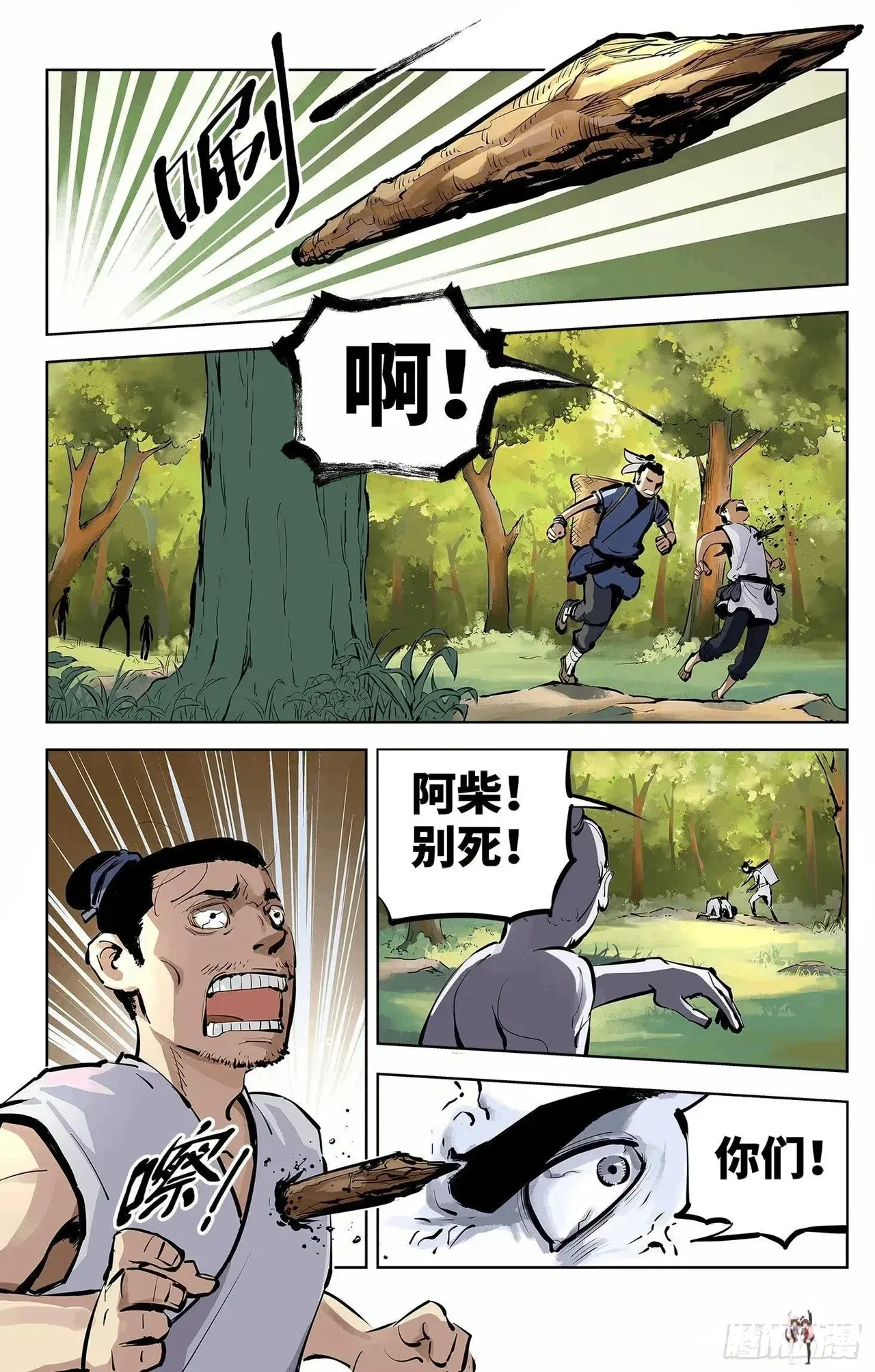 Image #172