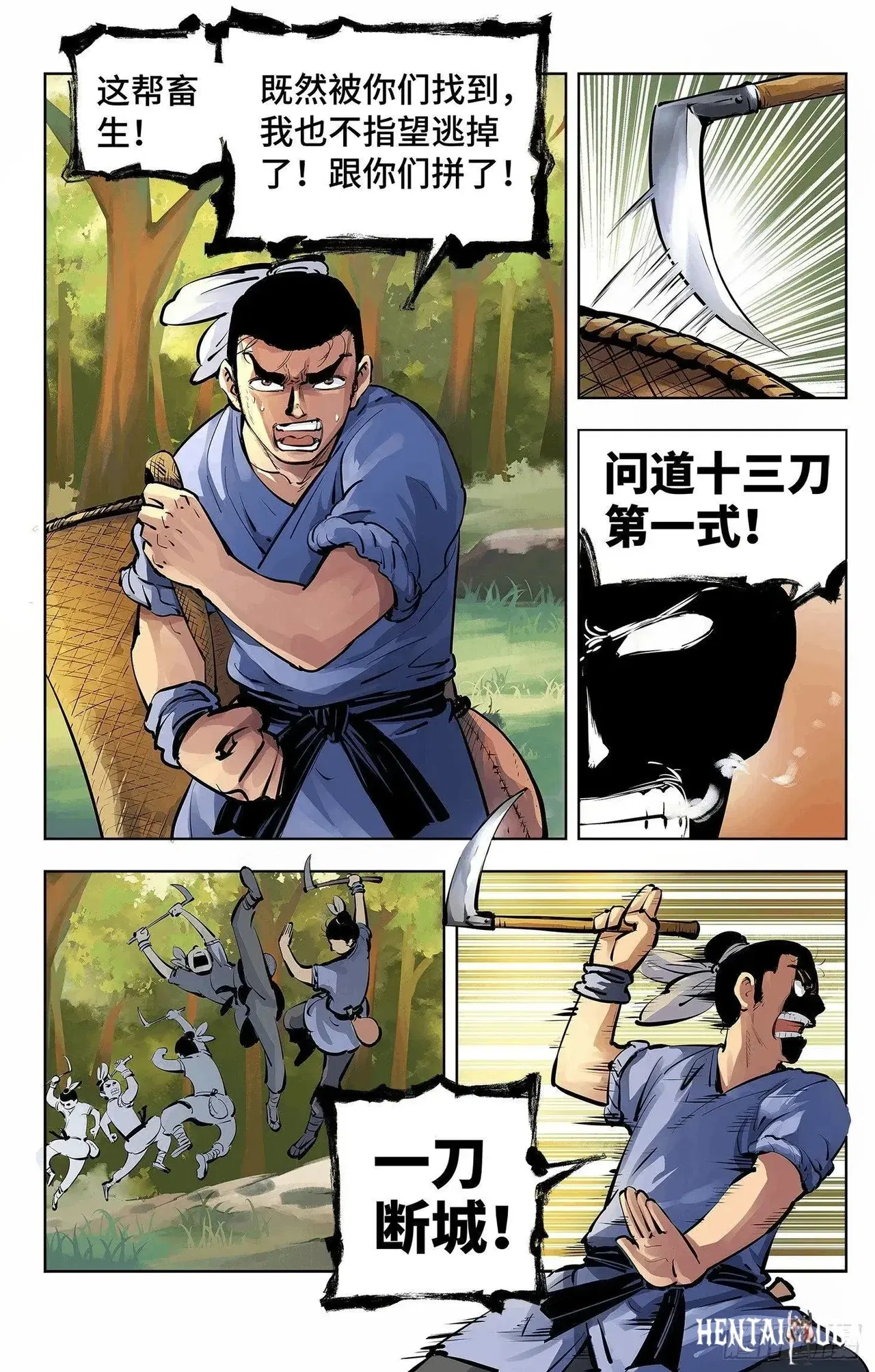 Image #173