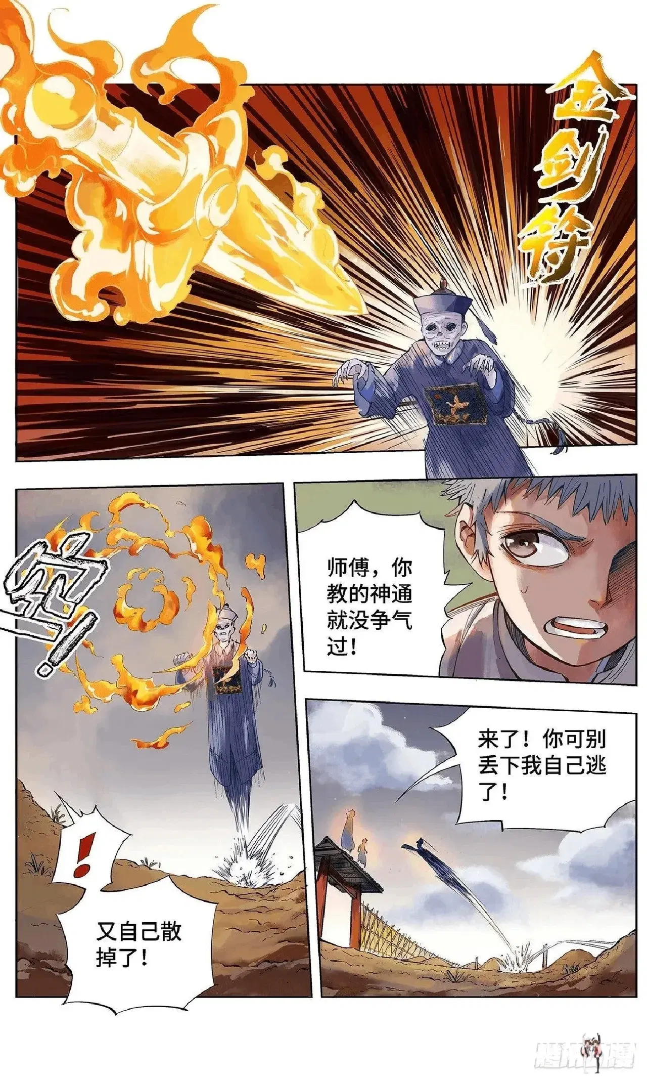 Image #18