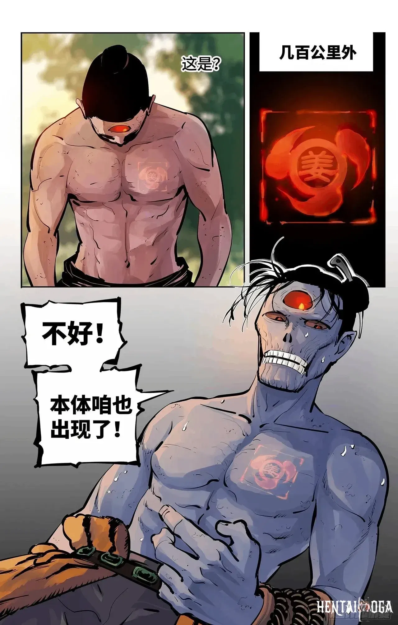 Image #181