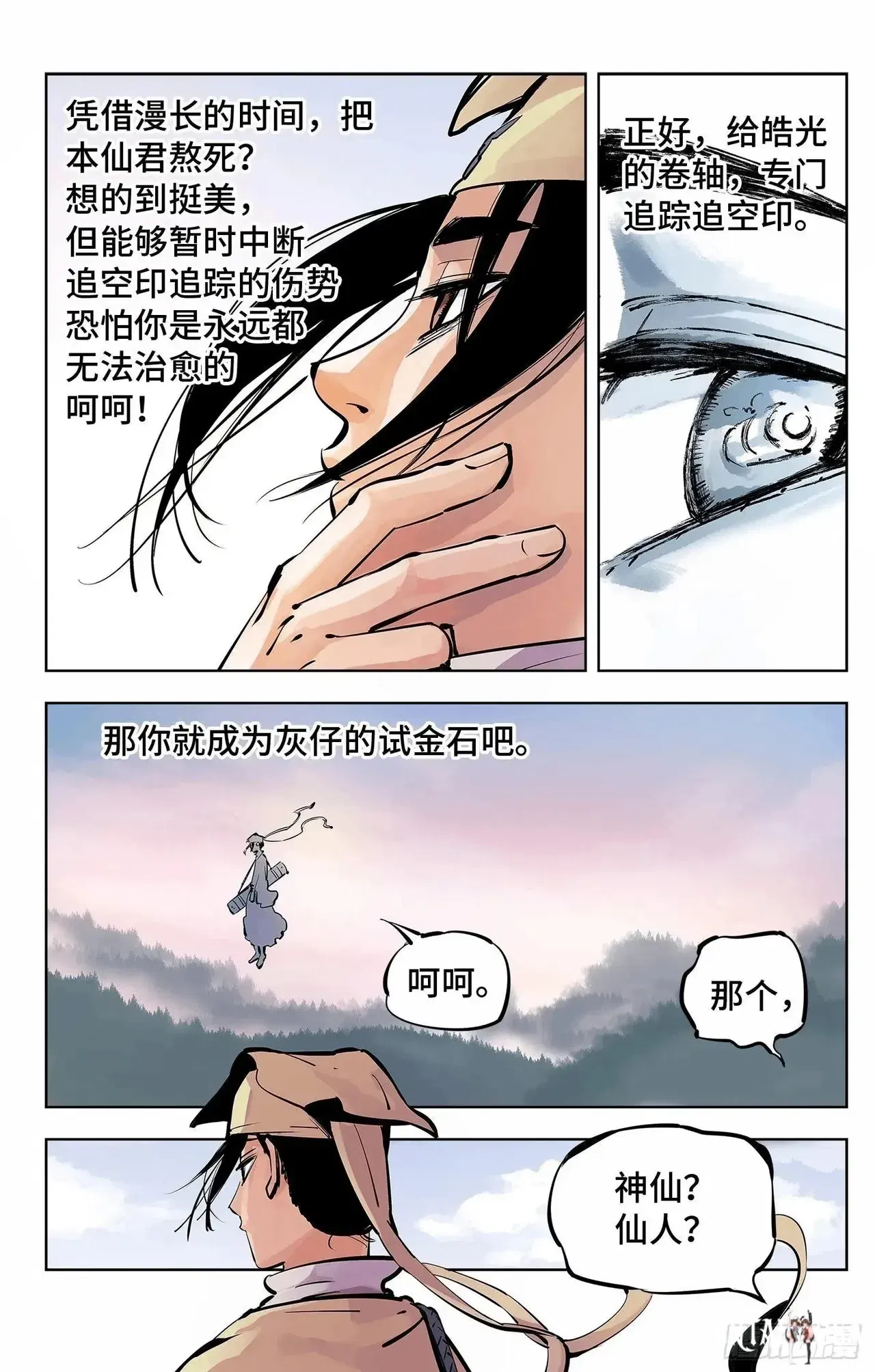 Image #187