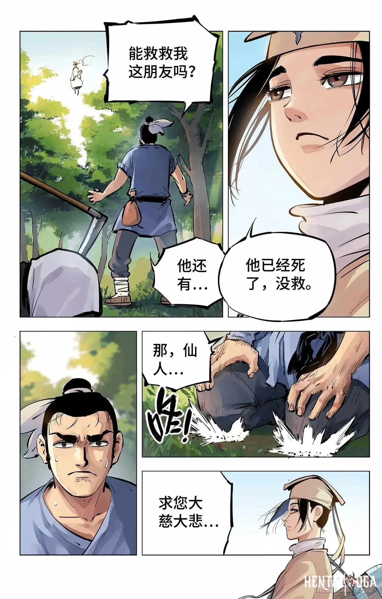 Image #188