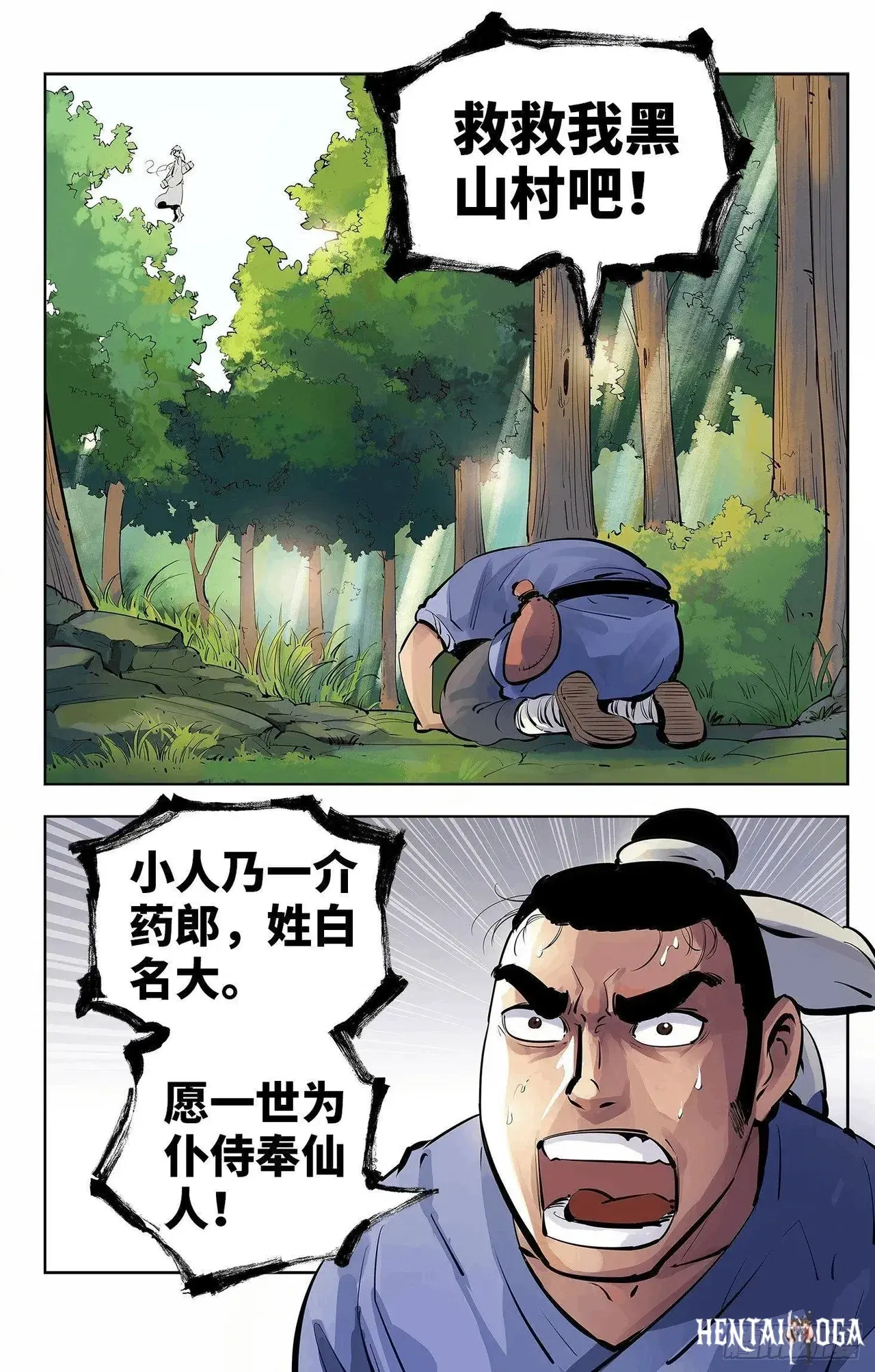 Image #189